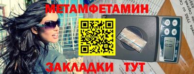крисы Ставрополь