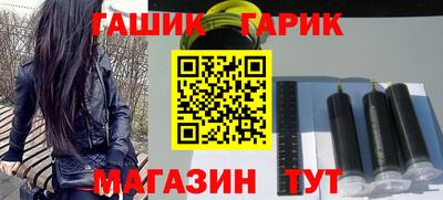 герыч Будённовск