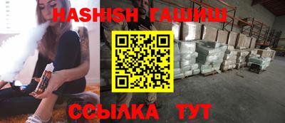 крисы Ставрополь