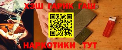 герыч Будённовск