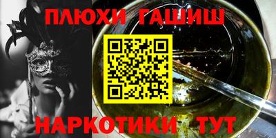 герыч Будённовск