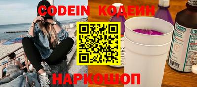 мяу мяу мука Старая Купавна