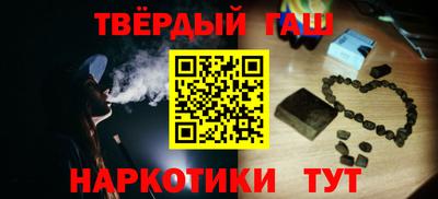 трава Шебекино