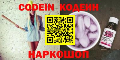 крисы Ставрополь