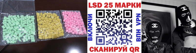 Лсд 25 экстази ecstasy  Липецк 