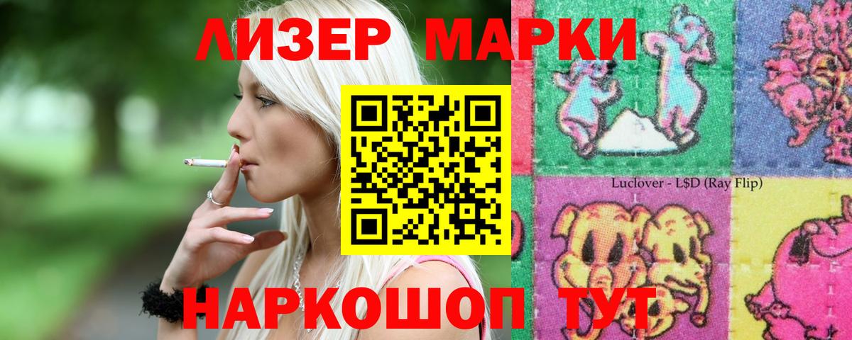 Лсд 25 экстази кислота  LSD-25 экстази кислота    ссылка  Липецк  Вход с VPN 