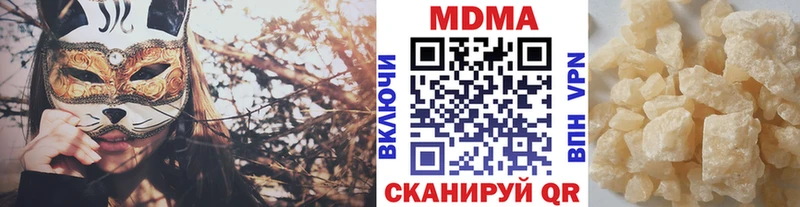 купить закладку  Липецк  MDMA VHQ 