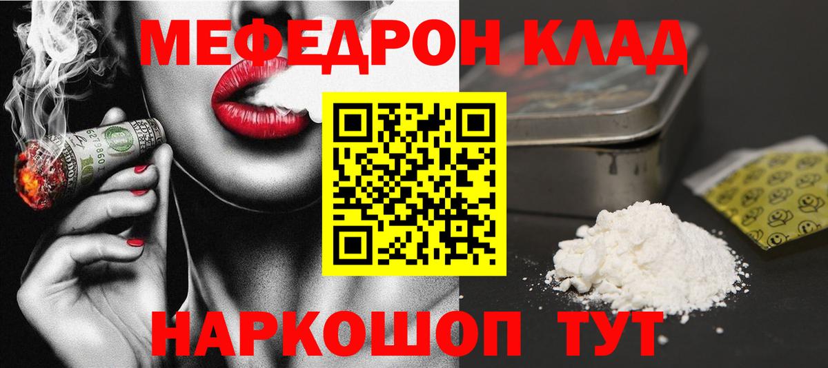 Липецк  МЕФ  hydra рабочий сайт  Мефедрон VHQ  Меф mephedrone  Вход с VPN  Мефедрон 