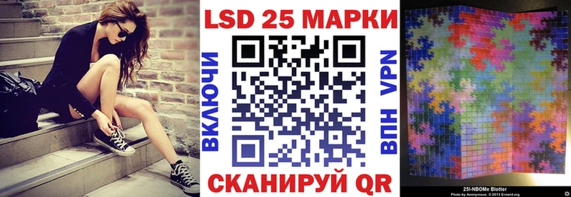 kraken маркетплейс  дарнет шоп  Липецк  Марки 25I-NBOMe 1,5мг 