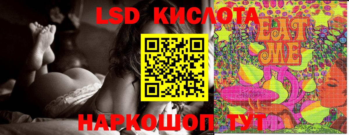 Марки 25I-NBOMe  Липецк  Марки NBOMe 1,5мг 