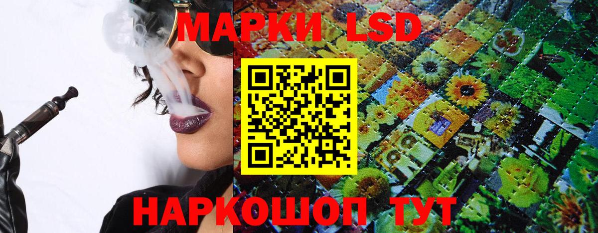 Марки 25I-NBOMe  Наркотические марки 1,8мг  Наркотические марки 1,8мг  Вход с VPN  Липецк 