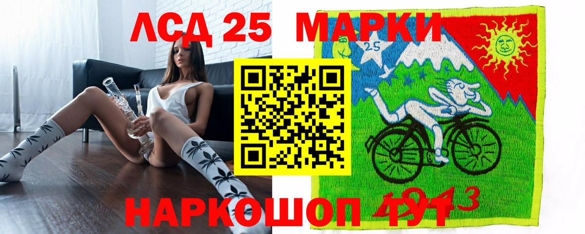 Марки N-bome 1,8мг Липецк