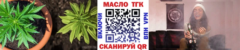 ТГК концентрат  Липецк 