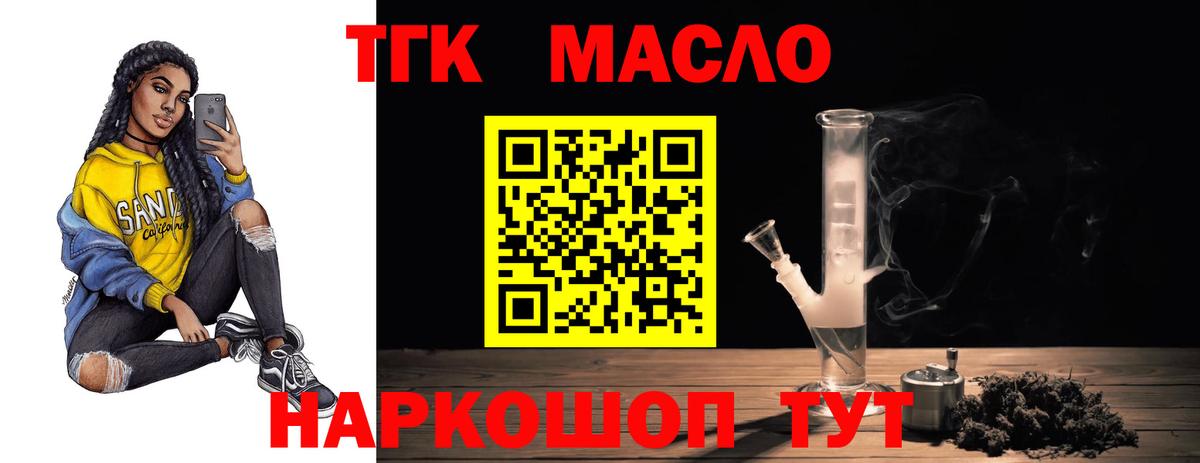 Липецк  ТГК концентрат  Вход с VPN 