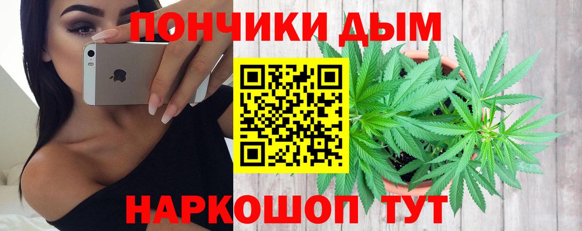 Каннабис AK-47 Липецк