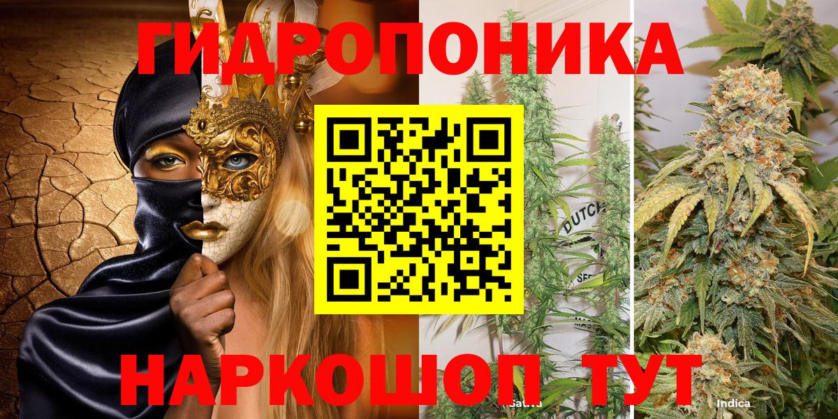 Бошки Шишки MAZAR  Липецк  Марихуана VHQ  Шишки марихуана планчик 